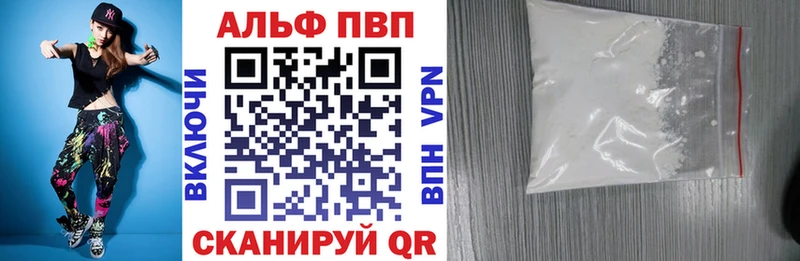 Купить закладки  Кизел  А ПВП кристаллы 
