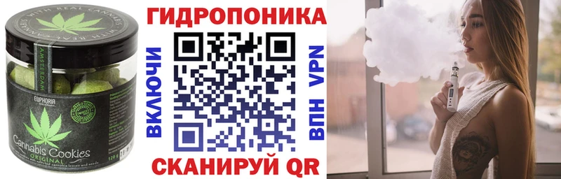 Печенье с ТГК конопля Кизел