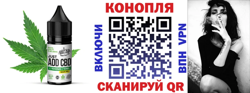 Печенье с ТГК конопля  Купить  Кизел 