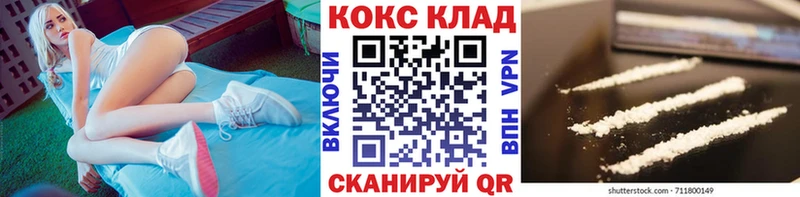 Кокаин Перу Купить где Кизел