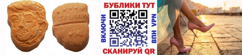 Купить закладки  Кизел  ЭКСТАЗИ 280 MDMA 