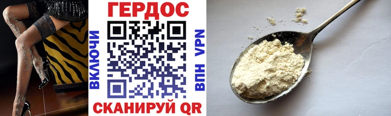 Купить закладки  Кизел  ГЕРОИН гречка 
