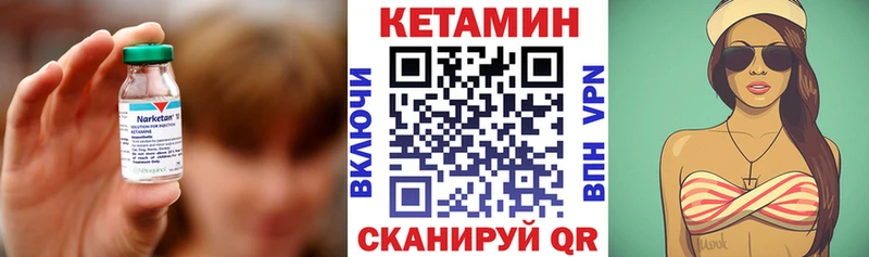 Купить  Кизел  Кетамин VHQ 