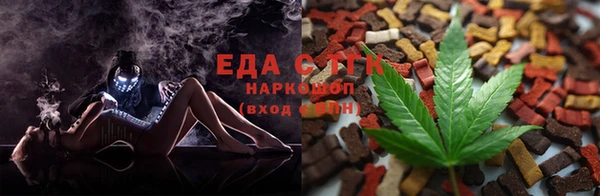 ALPHA PVP Дмитров