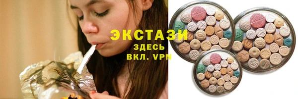 COCAINE Зеленодольск