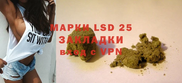 кокаин Зерноград