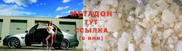 ALPHA PVP Дмитров