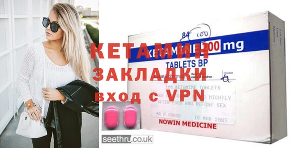 меф Дмитровск