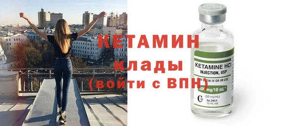 COCAINE Зеленодольск