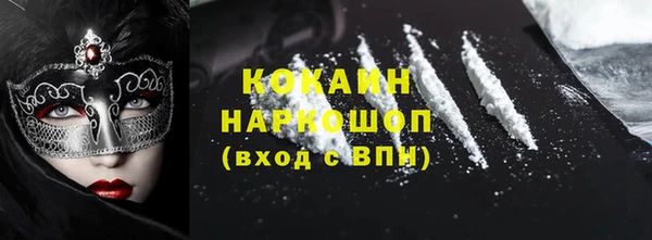 прущая мука Елизово