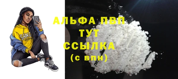 ALPHA PVP Дмитров