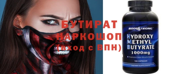 ALPHA PVP Дмитров