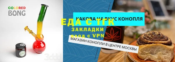 метадон Ельня