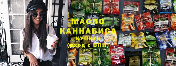 меф Дмитровск