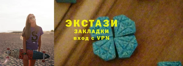 ECSTASY Дмитриев