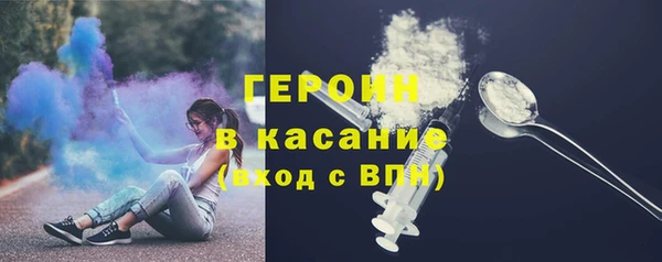 ALPHA PVP Дмитров