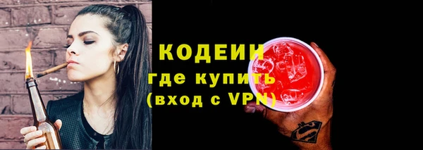 ALPHA PVP Дмитров