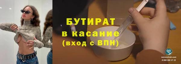 ALPHA PVP Дмитров
