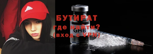 COCAINE Зеленодольск