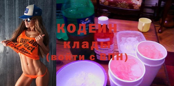 COCAINE Зеленодольск