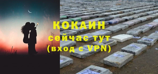 ALPHA PVP Дмитров