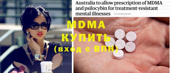 ECSTASY Дмитриев