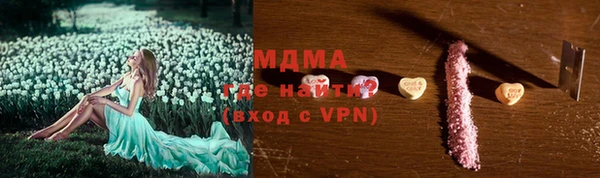 меф Дмитровск