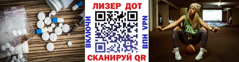 LSD-25 экстази ecstasy  Купить закладки  Кизел 