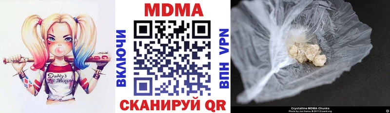 MDMA молли  Купить  Кизел 