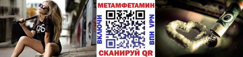Купить закладки  Кизел  Метамфетамин Декстрометамфетамин 99.9% 