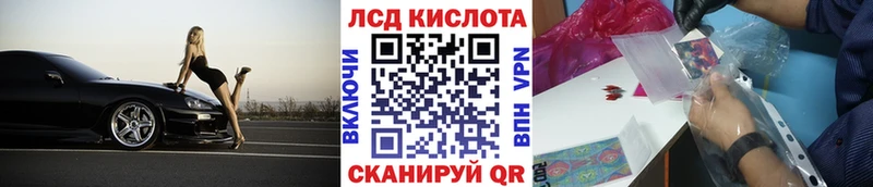 Купить  Кизел  Наркотические марки 1500мкг 